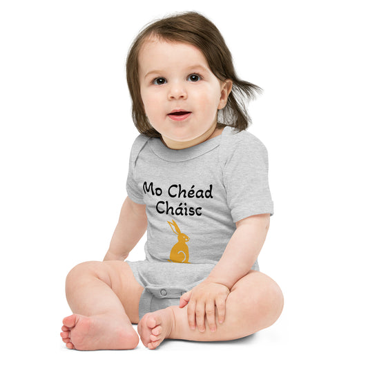 Mo Chéad Cháisc (My First Easter) - Irish Language Easter Bunny Design Baby Short Sleeve One Piece