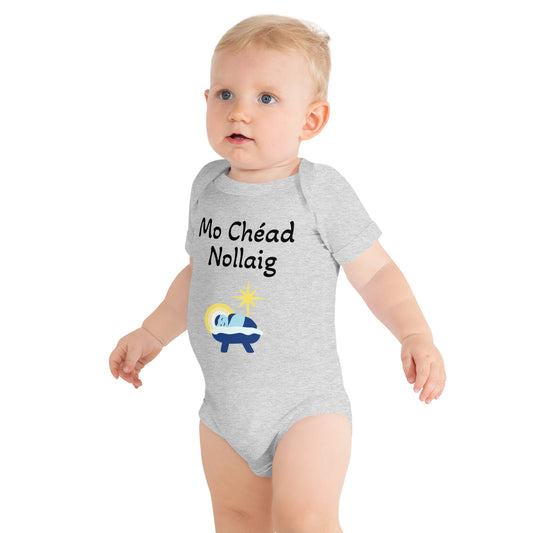 Mo Chéad Nollaig (My First Christmas) Nativity Baby Short Sleeve One Piece