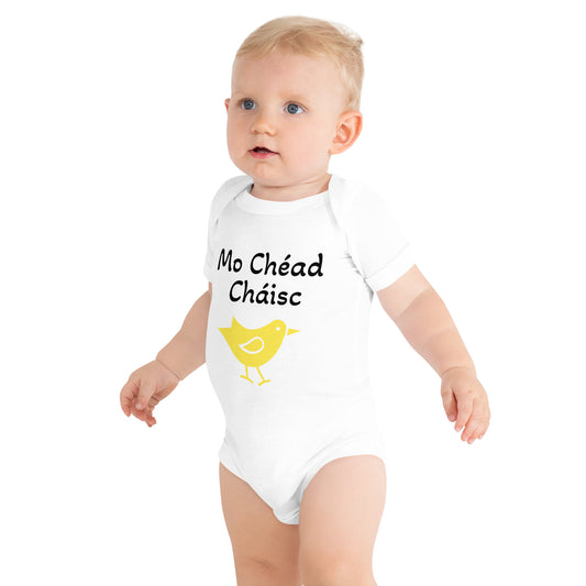 Mo Chéad Cháisc (My First Easter) - Irish Language Chick Design Baby Short Sleeve One Piece