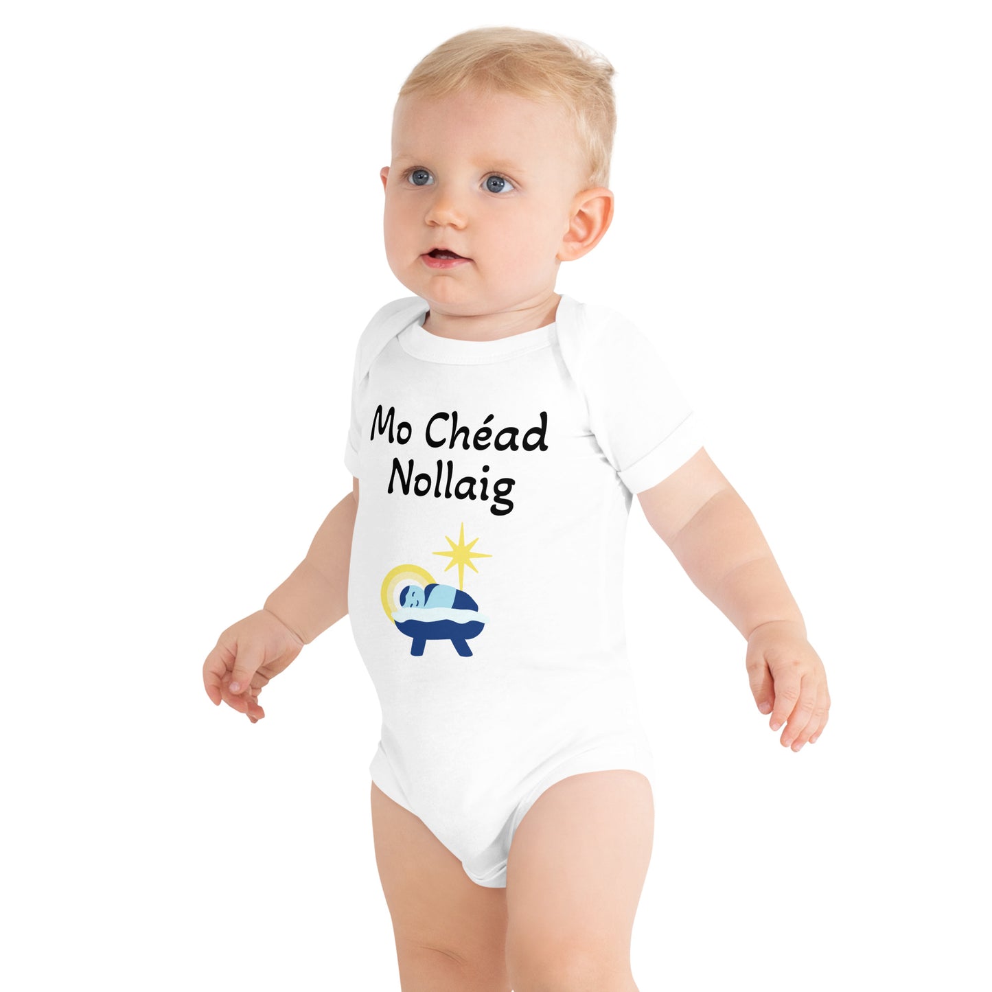 Mo Chéad Nollaig (My First Christmas) Nativity Baby Short Sleeve One Piece