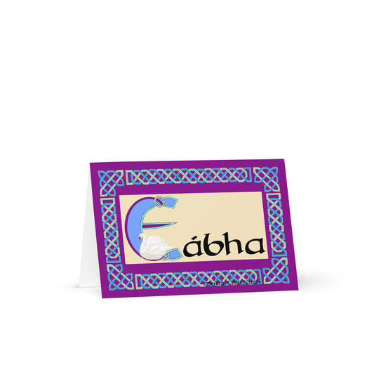 Eábha (Ava) Personalized Irish Language Birthday Card