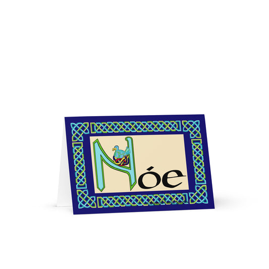 Nóe (Noah) Personalized Irish Language Birthday Card