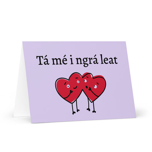 Tá mé i ngrá leat (I love you) Irish language Valentine's day card