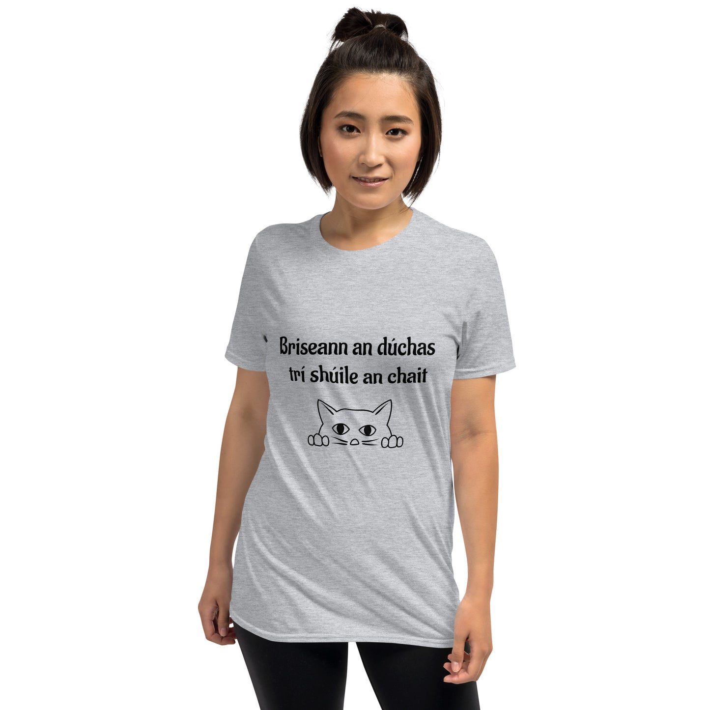 Briseann an dúchas trí shúile an chait (The apple doesn’t fall far from the tree) Irish Language Proverb Short-Sleeve Unisex T-Shirt (White/Sport Grey) (Free Shipping)