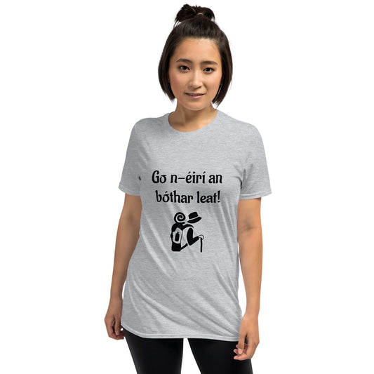 Go n-éirí an bóthar leat! (Bon voyage!) Irish Language Proverb Short-Sleeve Unisex T-Shirt (White/Sport Grey) (Free Shipping)